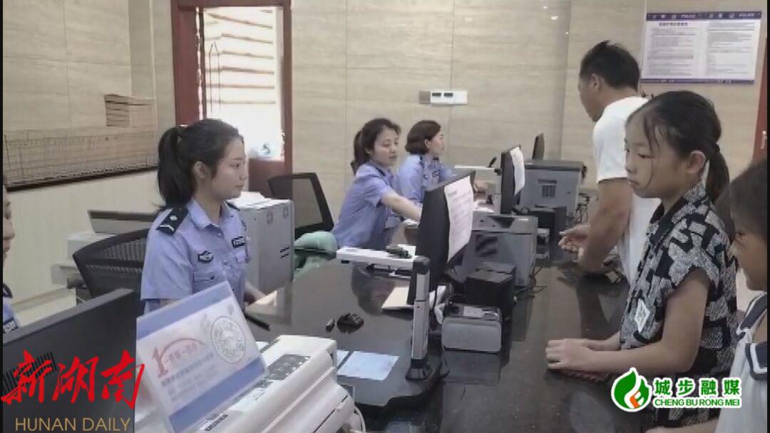 城步公安:为中高考学生办证忙_邵阳头条网